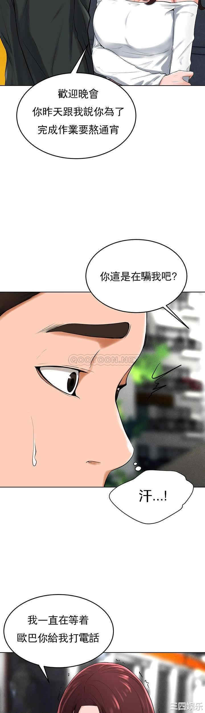 撞球甜心/台球甜心