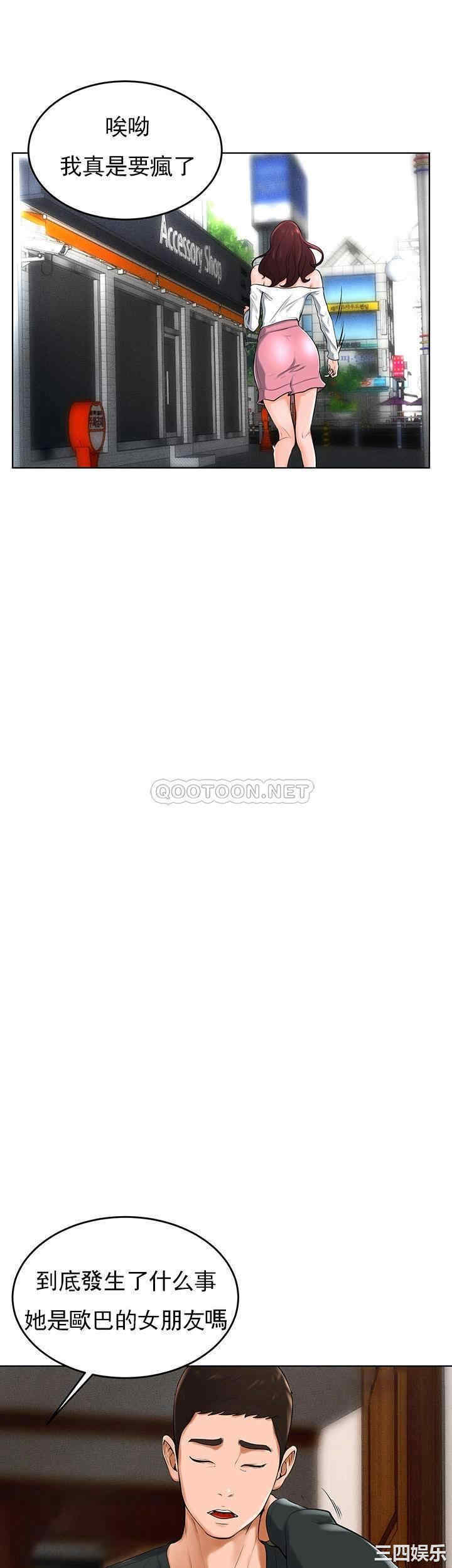 撞球甜心/台球甜心