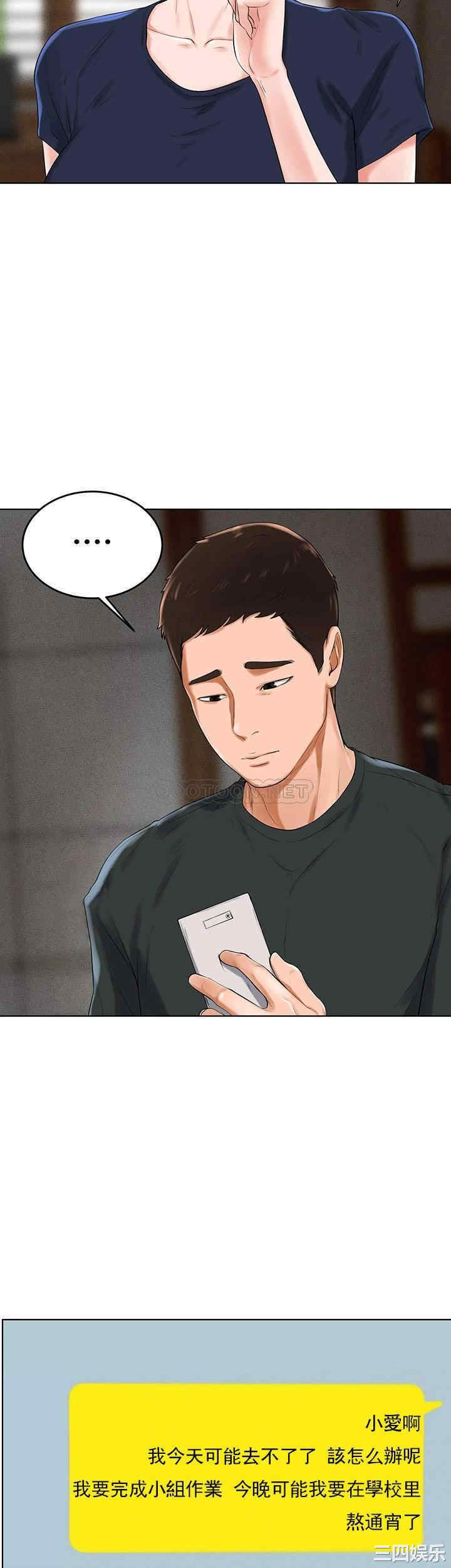 撞球甜心/台球甜心