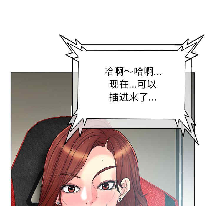 当真爱找上门来/不该爱上你