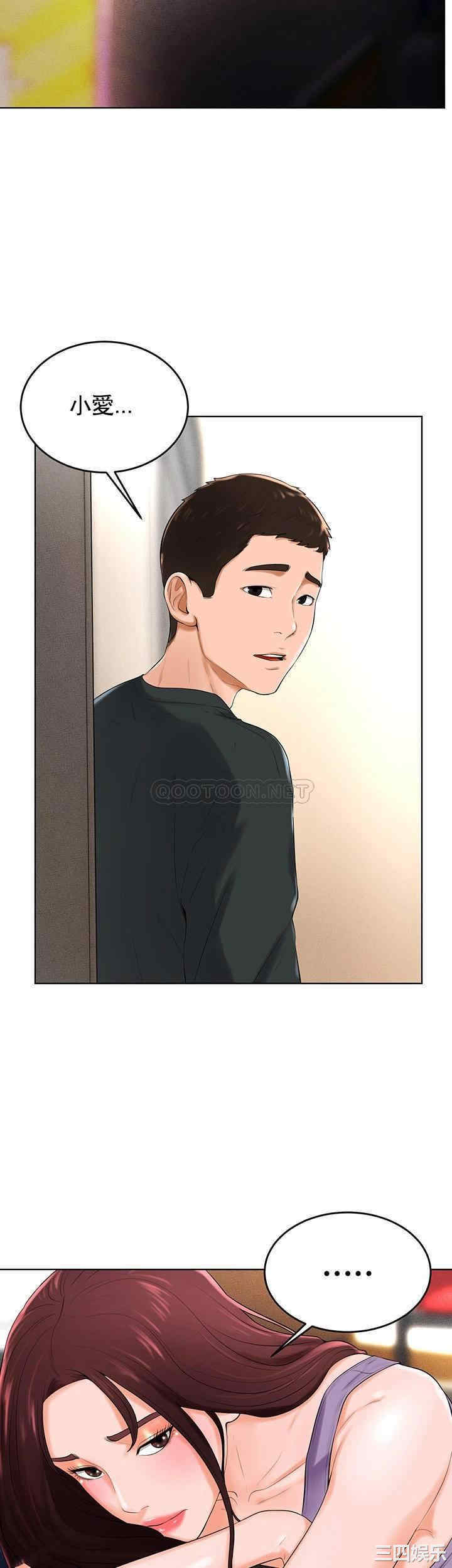 撞球甜心/台球甜心