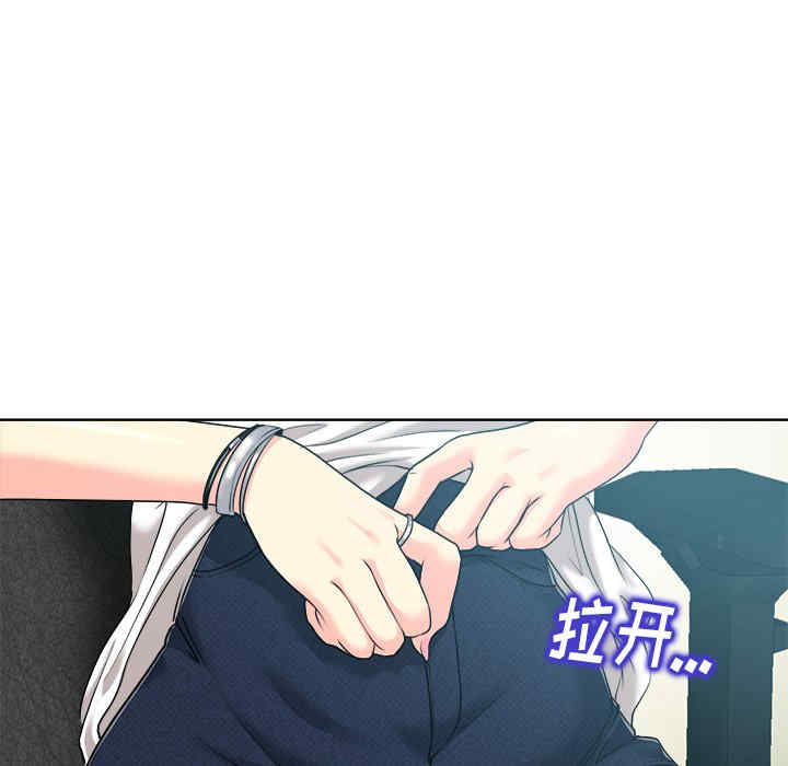 当真爱找上门来/不该爱上你