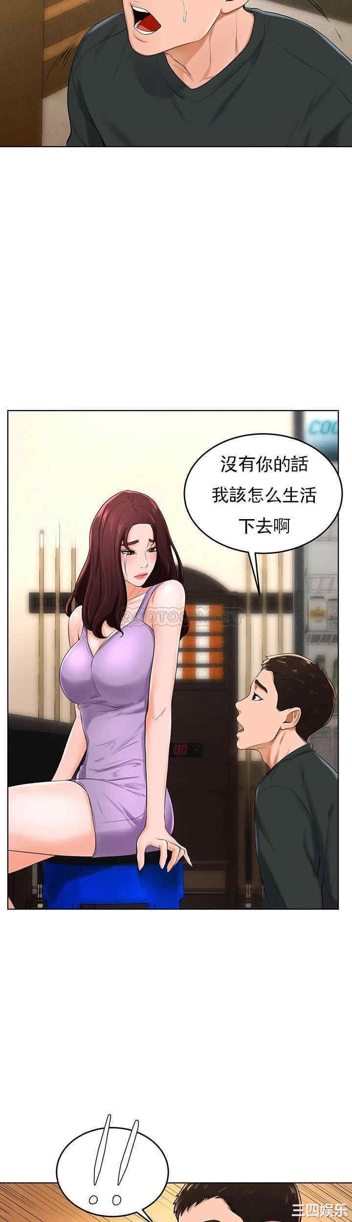 撞球甜心/台球甜心