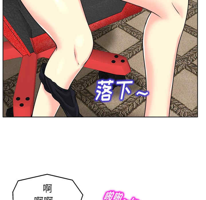 当真爱找上门来/不该爱上你