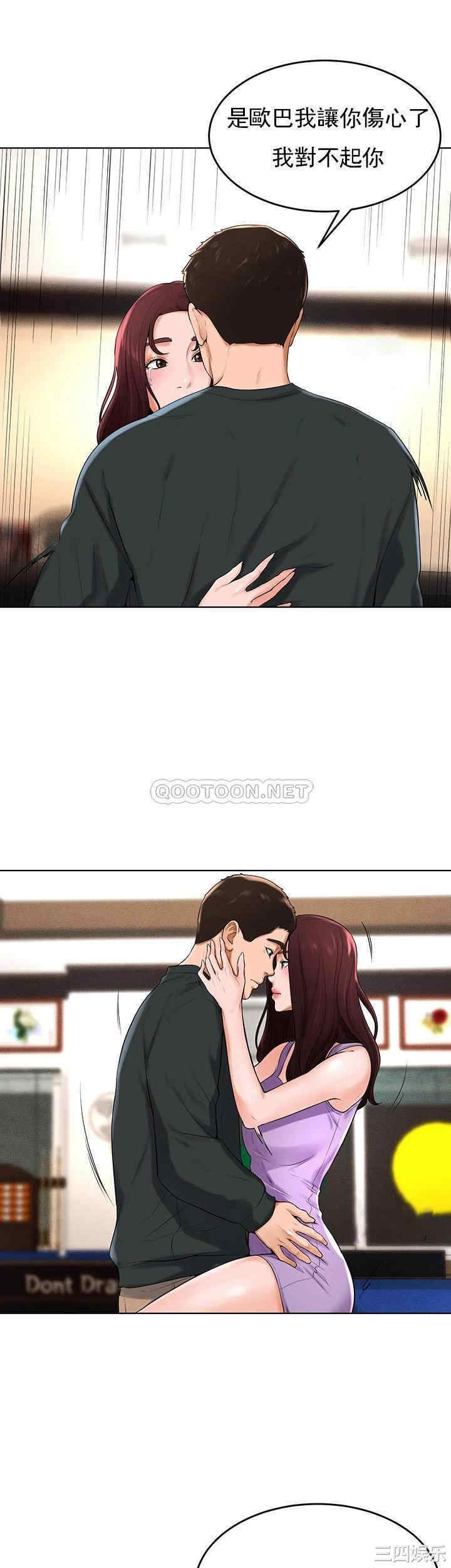 撞球甜心/台球甜心