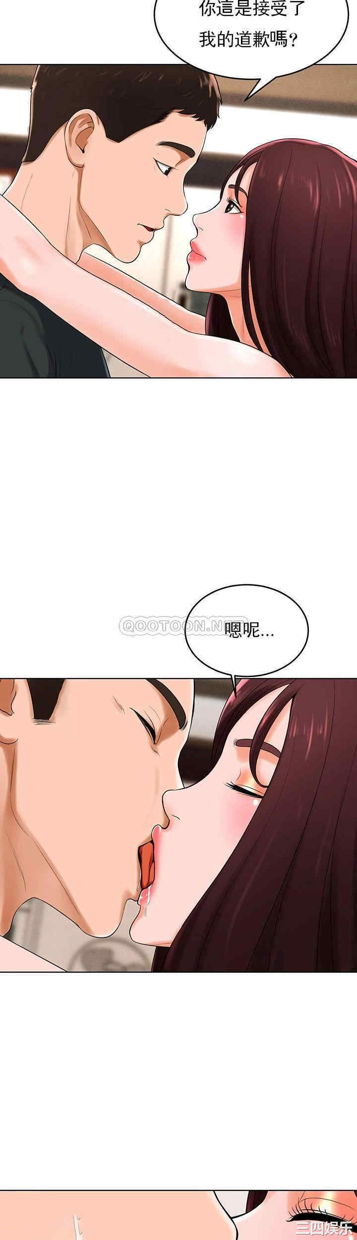 撞球甜心/台球甜心