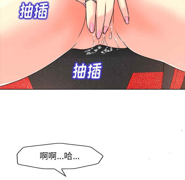 当真爱找上门来/不该爱上你