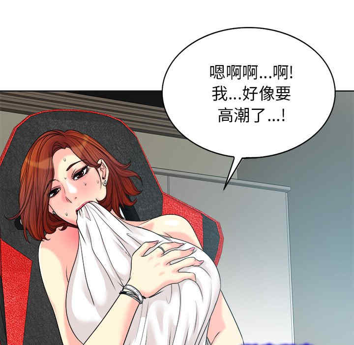 当真爱找上门来/不该爱上你