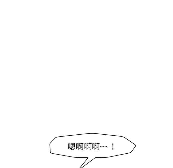 当真爱找上门来/不该爱上你