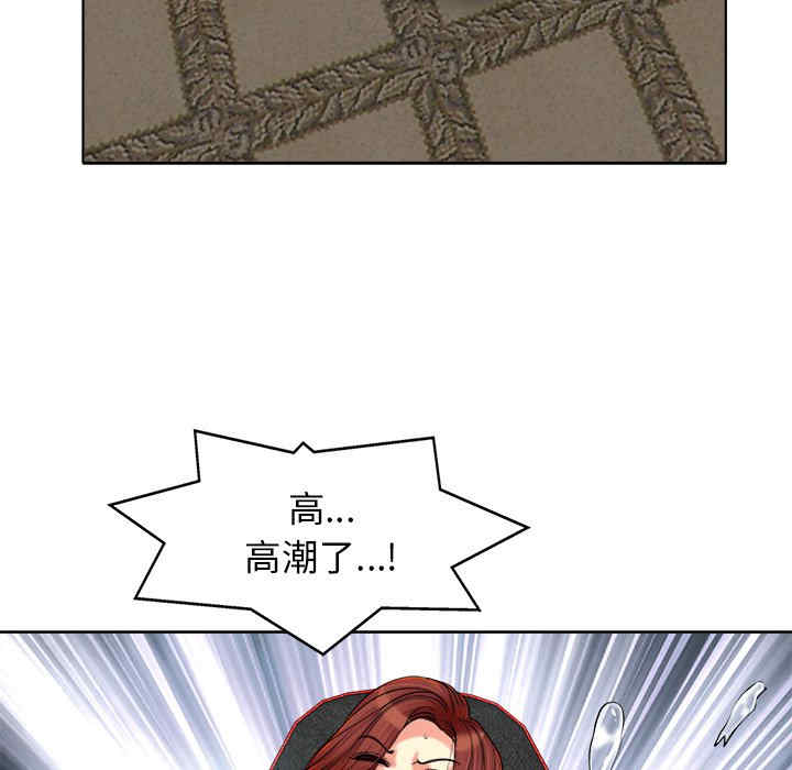 当真爱找上门来/不该爱上你