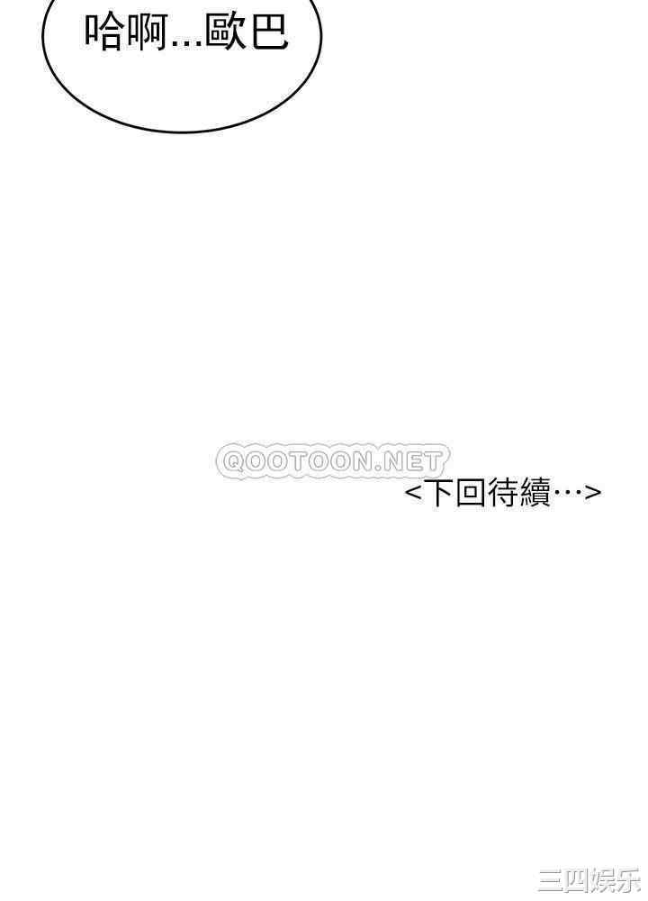 撞球甜心/台球甜心