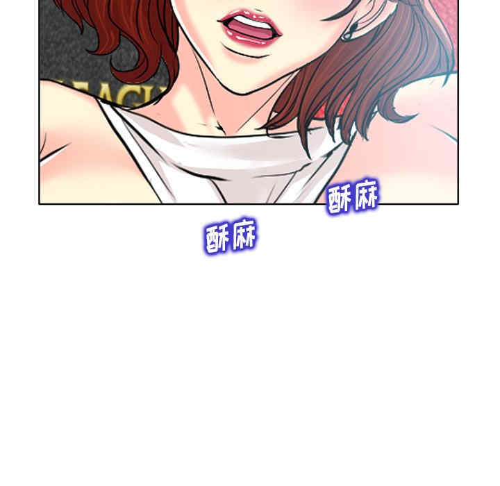 当真爱找上门来/不该爱上你