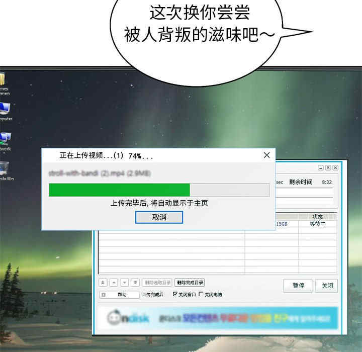 当真爱找上门来/不该爱上你