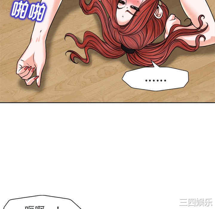 当真爱找上门来/不该爱上你