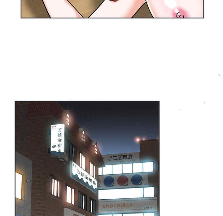 当真爱找上门来/不该爱上你