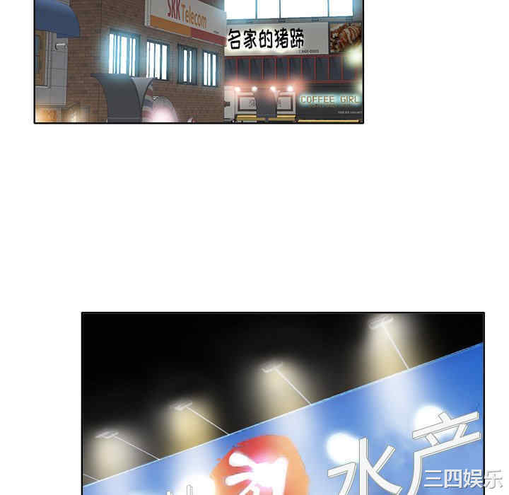 当真爱找上门来/不该爱上你