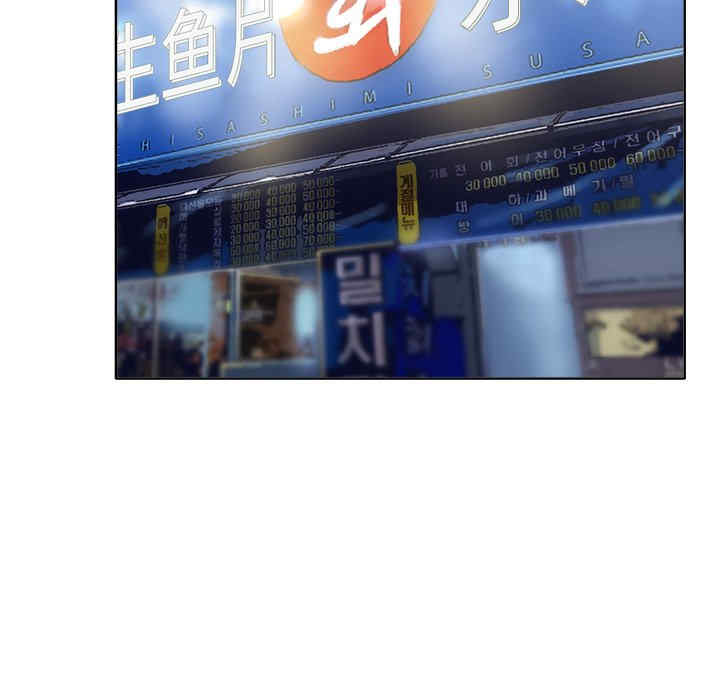 当真爱找上门来/不该爱上你