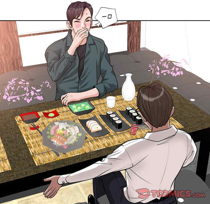 当真爱找上门来/不该爱上你