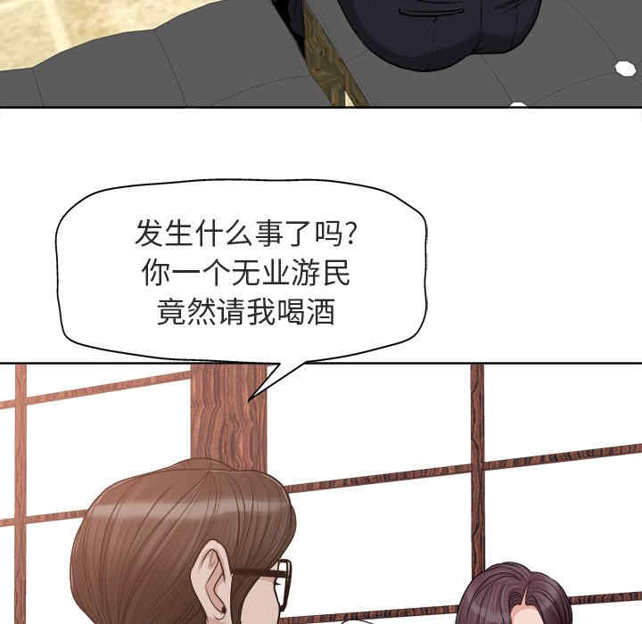 当真爱找上门来/不该爱上你