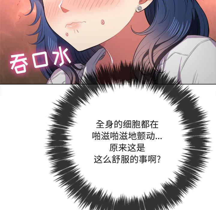 难缠小恶女/恶女勾勾缠