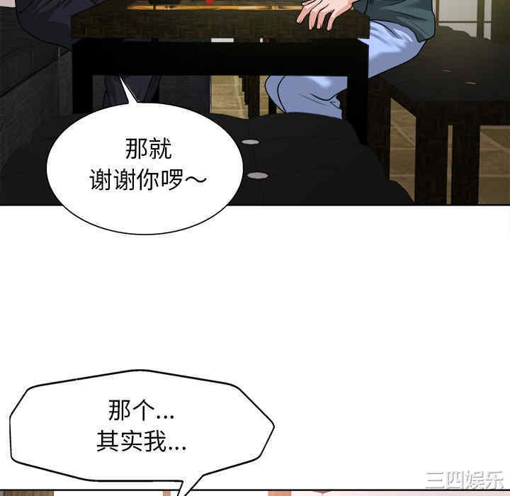 当真爱找上门来/不该爱上你