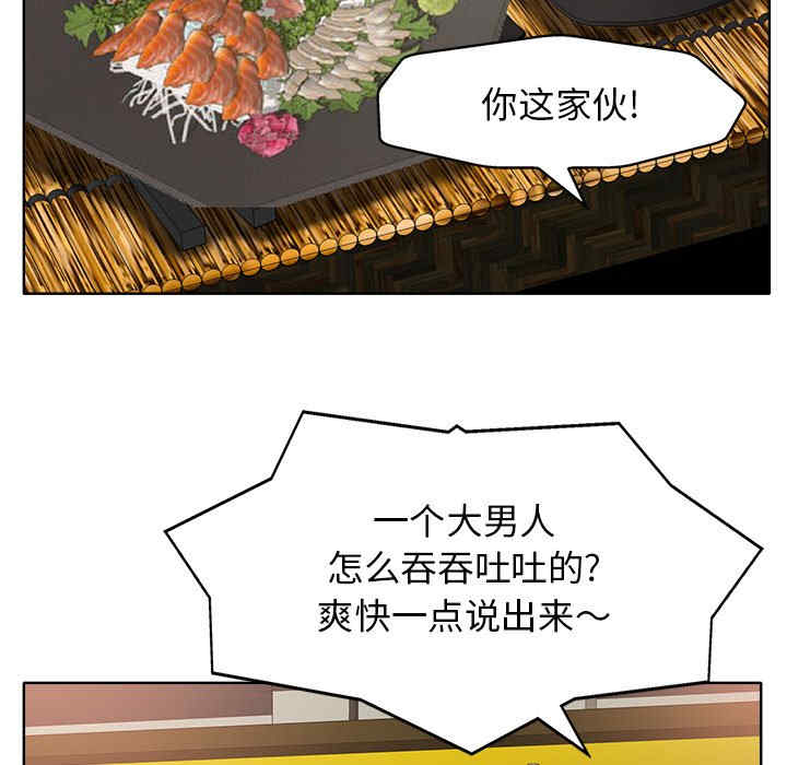 当真爱找上门来/不该爱上你