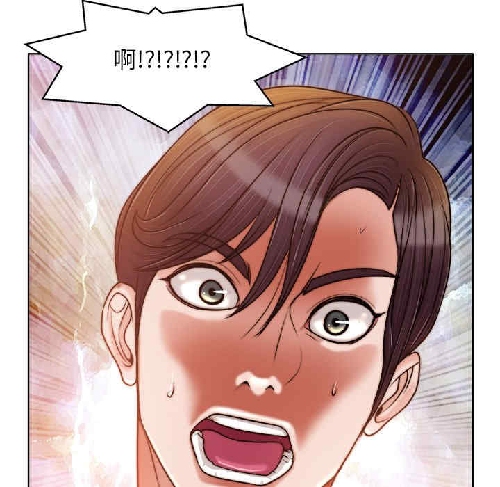 当真爱找上门来/不该爱上你