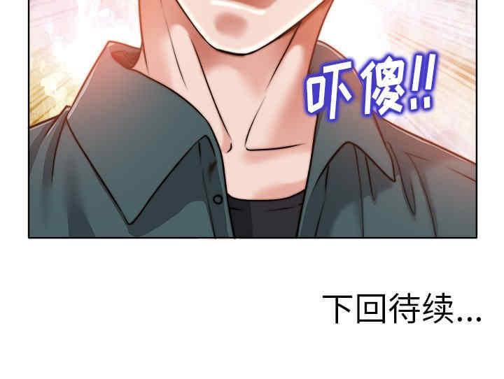 当真爱找上门来/不该爱上你