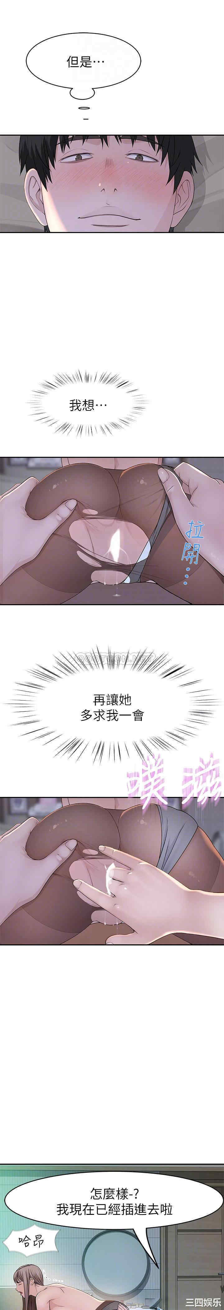 我们的特殊关系