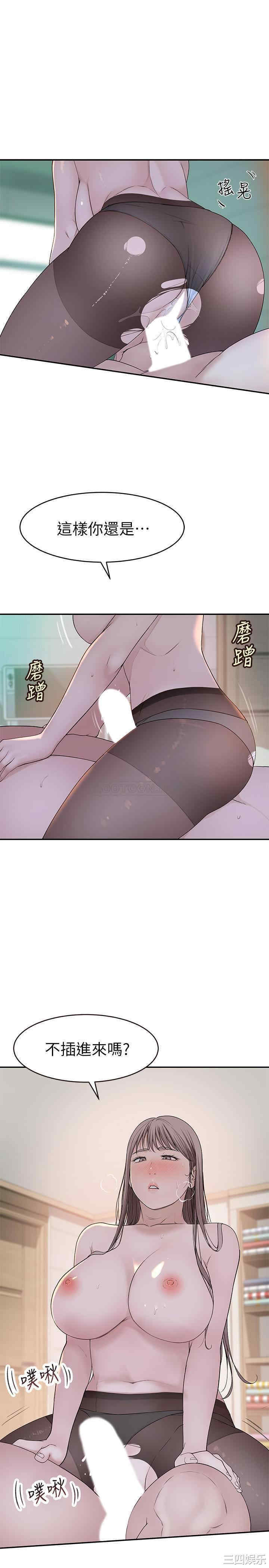 我们的特殊关系