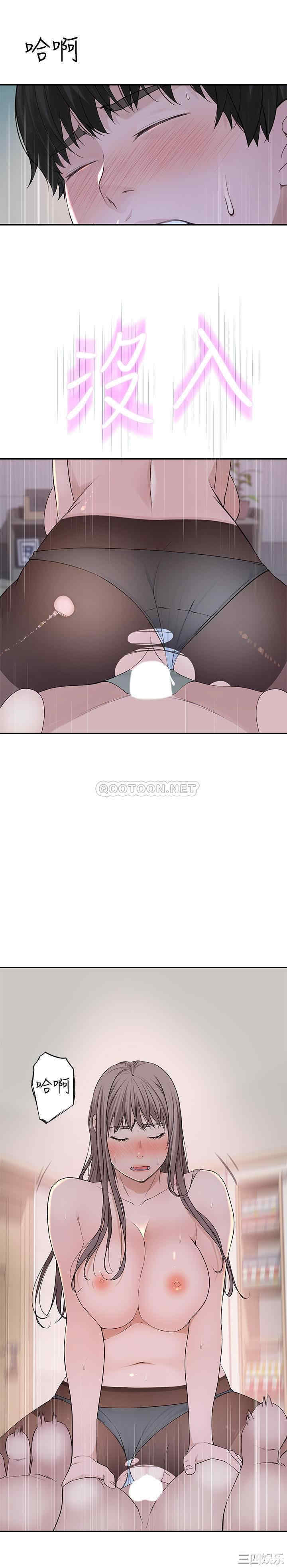 我们的特殊关系