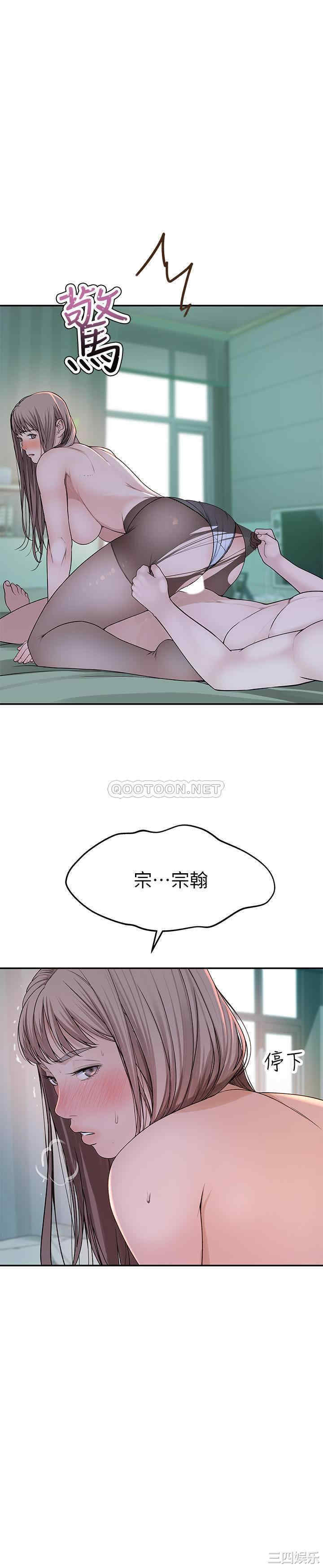 我们的特殊关系