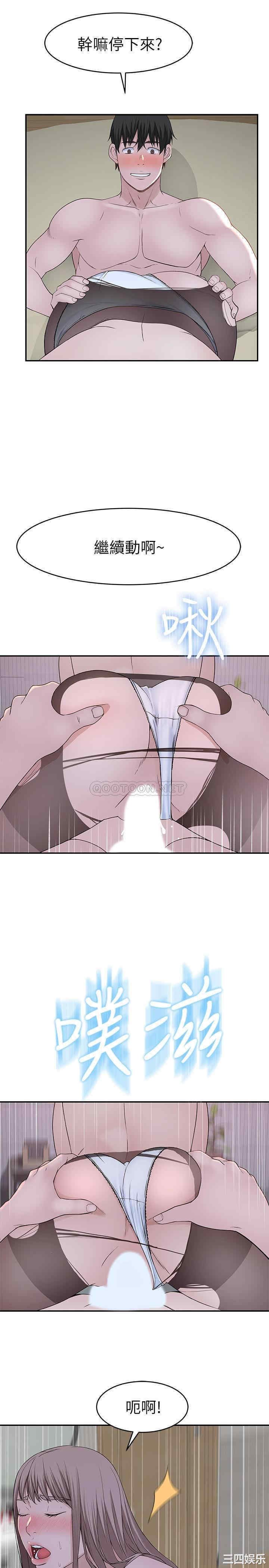 我们的特殊关系