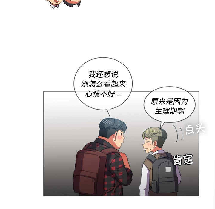 难缠小恶女/恶女勾勾缠