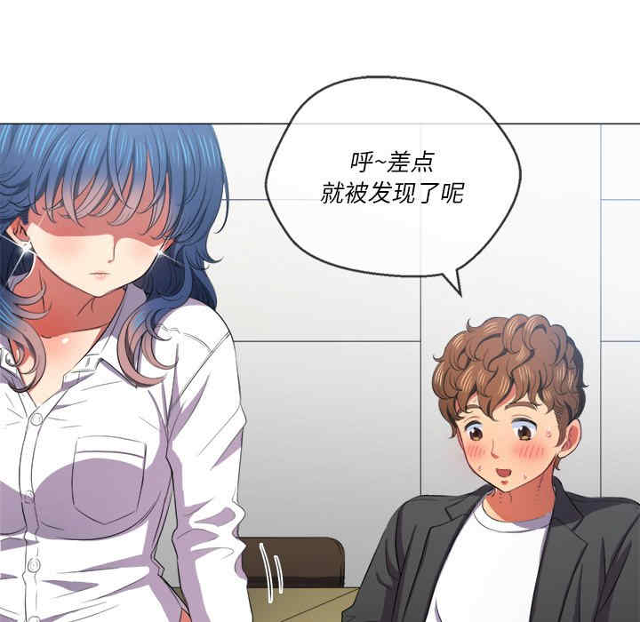 难缠小恶女/恶女勾勾缠