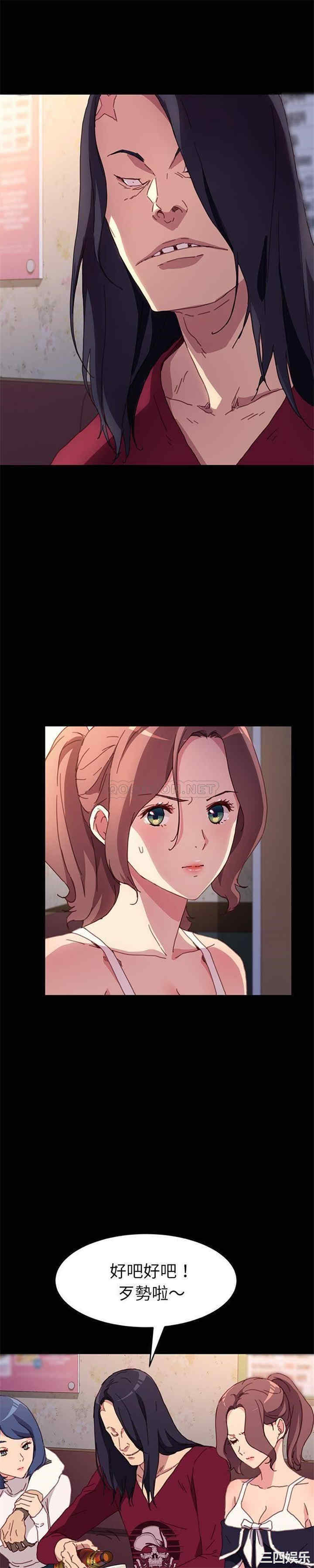 乖乖上钩/危机四伏的家庭生活