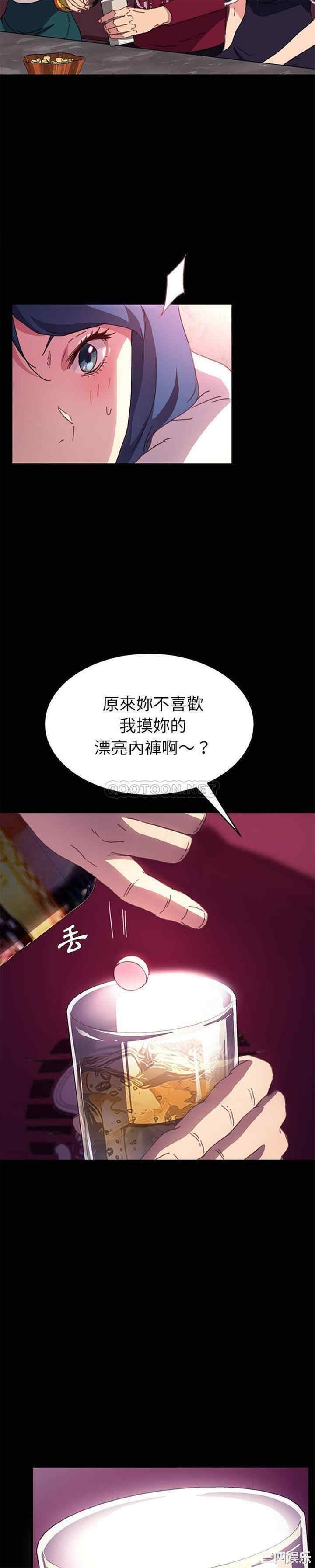 乖乖上钩/危机四伏的家庭生活