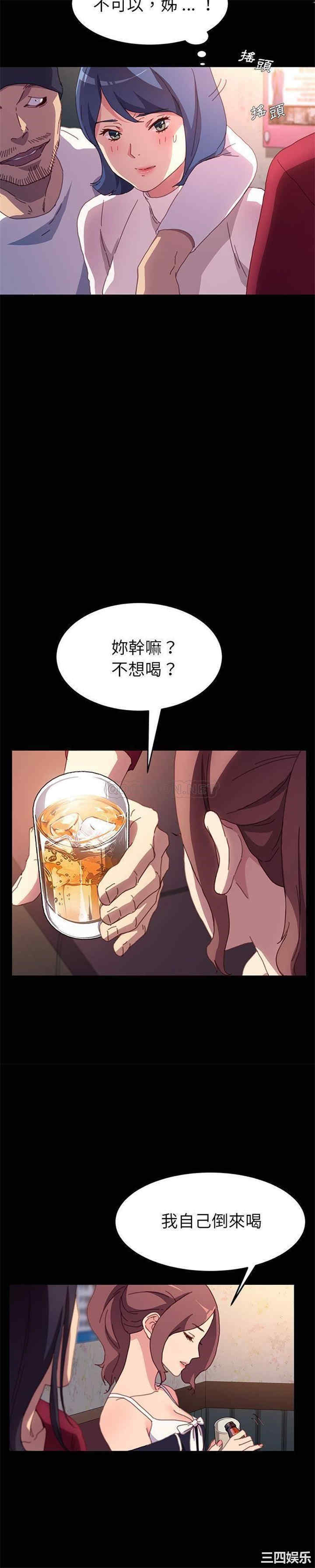 乖乖上钩/危机四伏的家庭生活