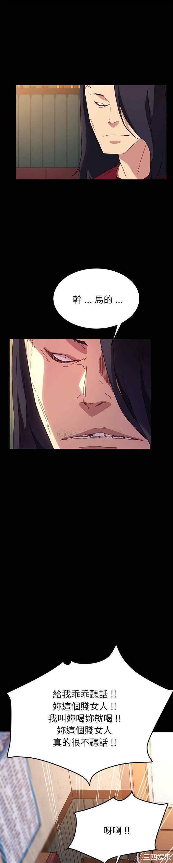 乖乖上钩/危机四伏的家庭生活