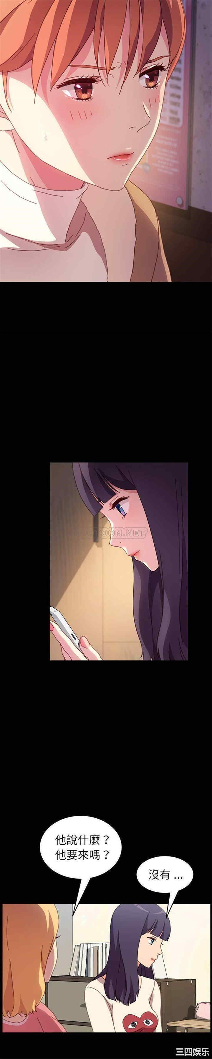 乖乖上钩/危机四伏的家庭生活