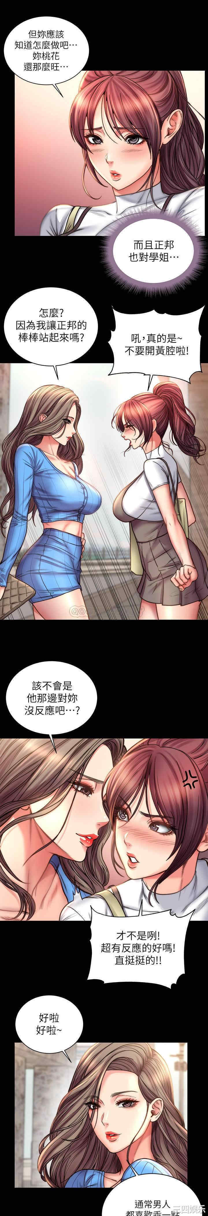 超市的漂亮姐姐