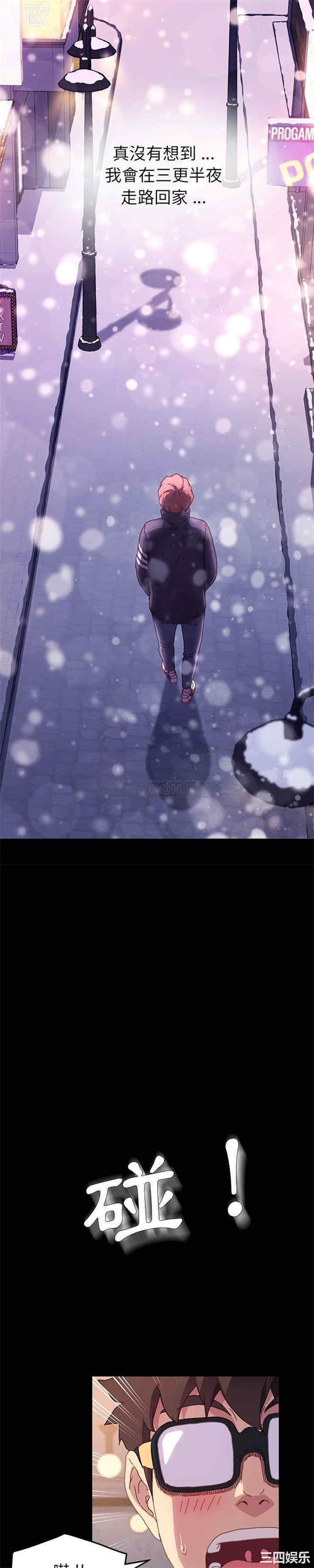 乖乖上钩/危机四伏的家庭生活