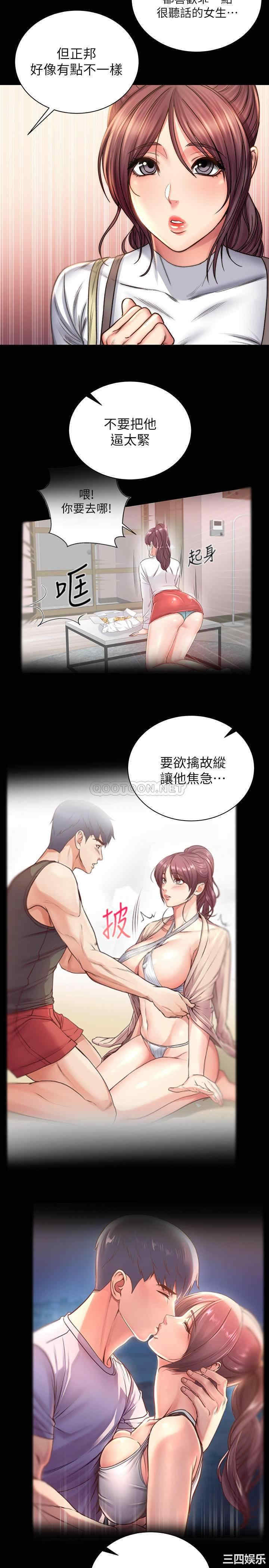 超市的漂亮姐姐