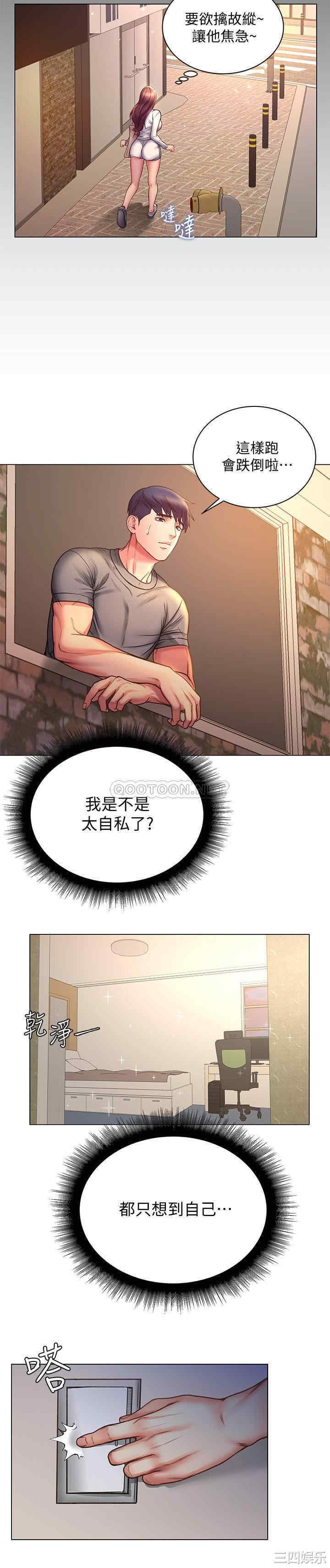 超市的漂亮姐姐