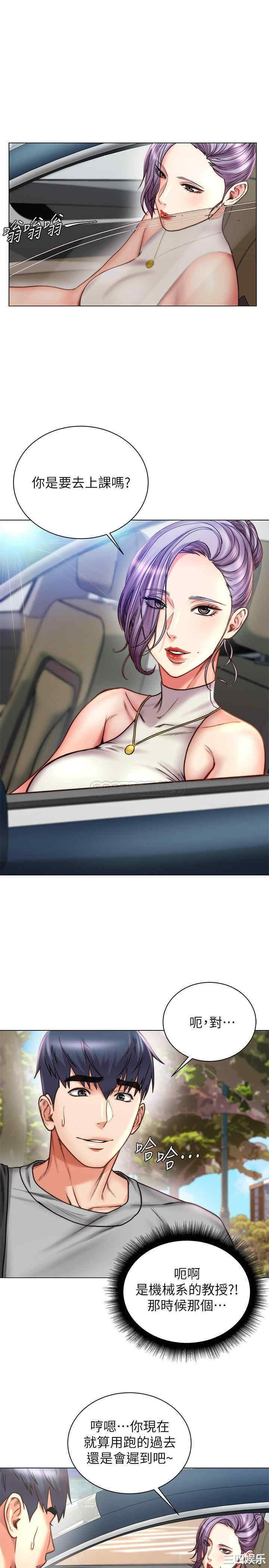 超市的漂亮姐姐