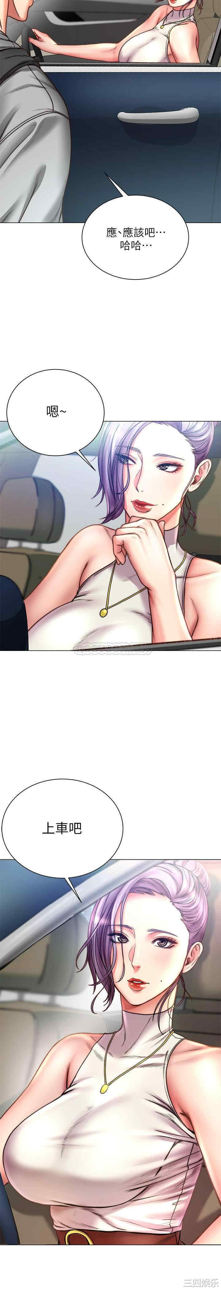 超市的漂亮姐姐