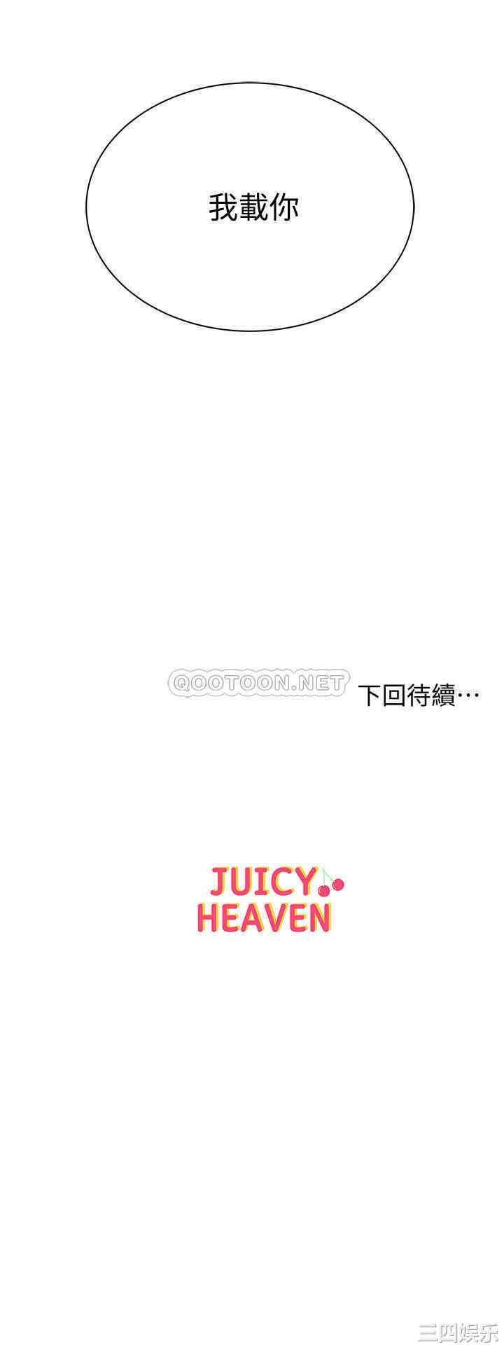 超市的漂亮姐姐