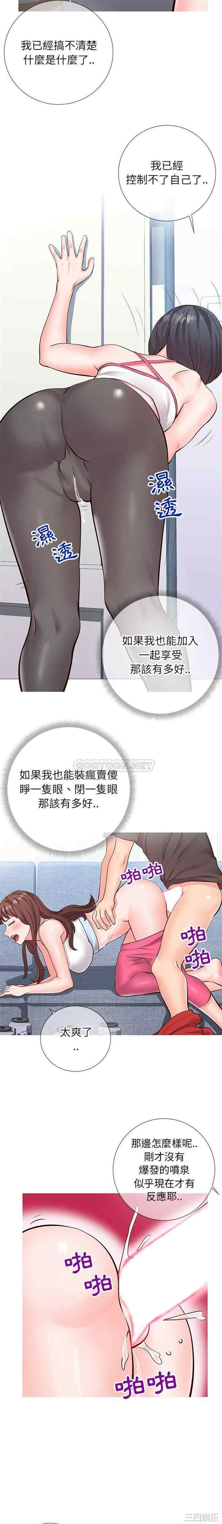 同一屋檐/偶然同住