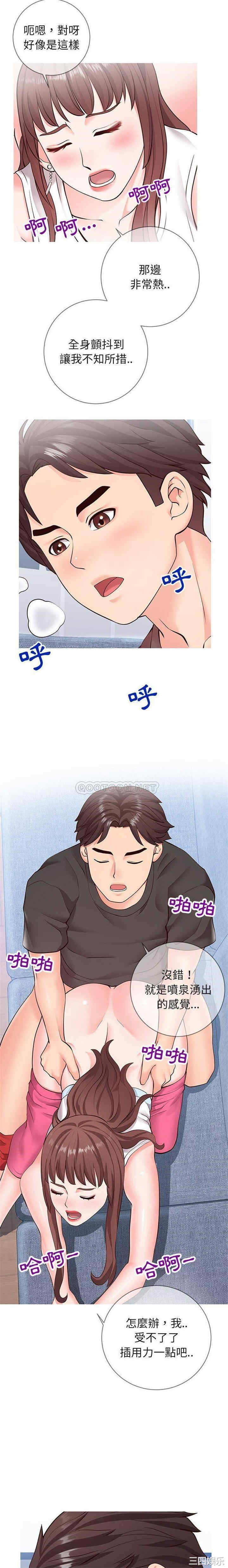 同一屋檐/偶然同住