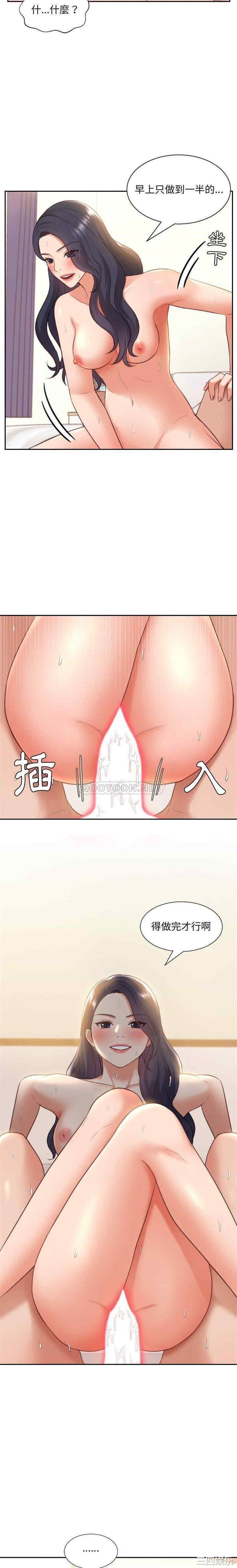 她的怪癖/奇奇怪怪的女友